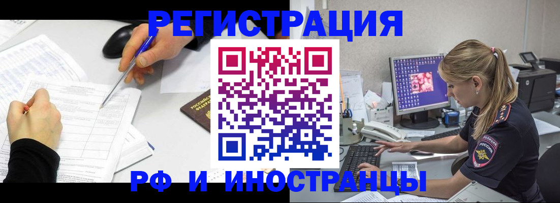 временная регистрация госуслуги в Луге