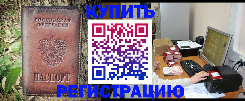 найти адрес прописки в Луге