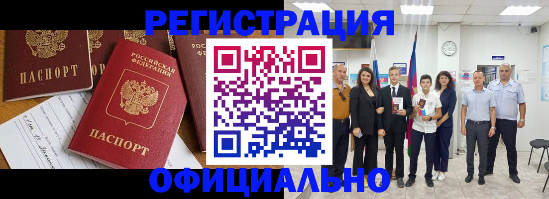 пропишу в квартире в Луге